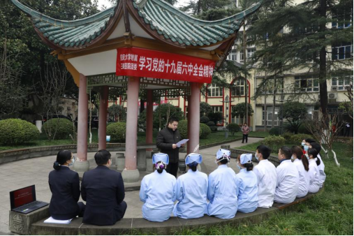 我院团委传达学习党的十九届六中全会精神