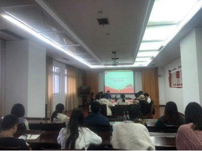 院团委召开团干部工作会